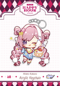 Roro Happy Hour Keychain