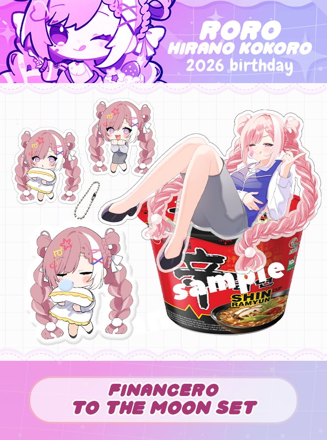 Roro Star Birthday Bundle