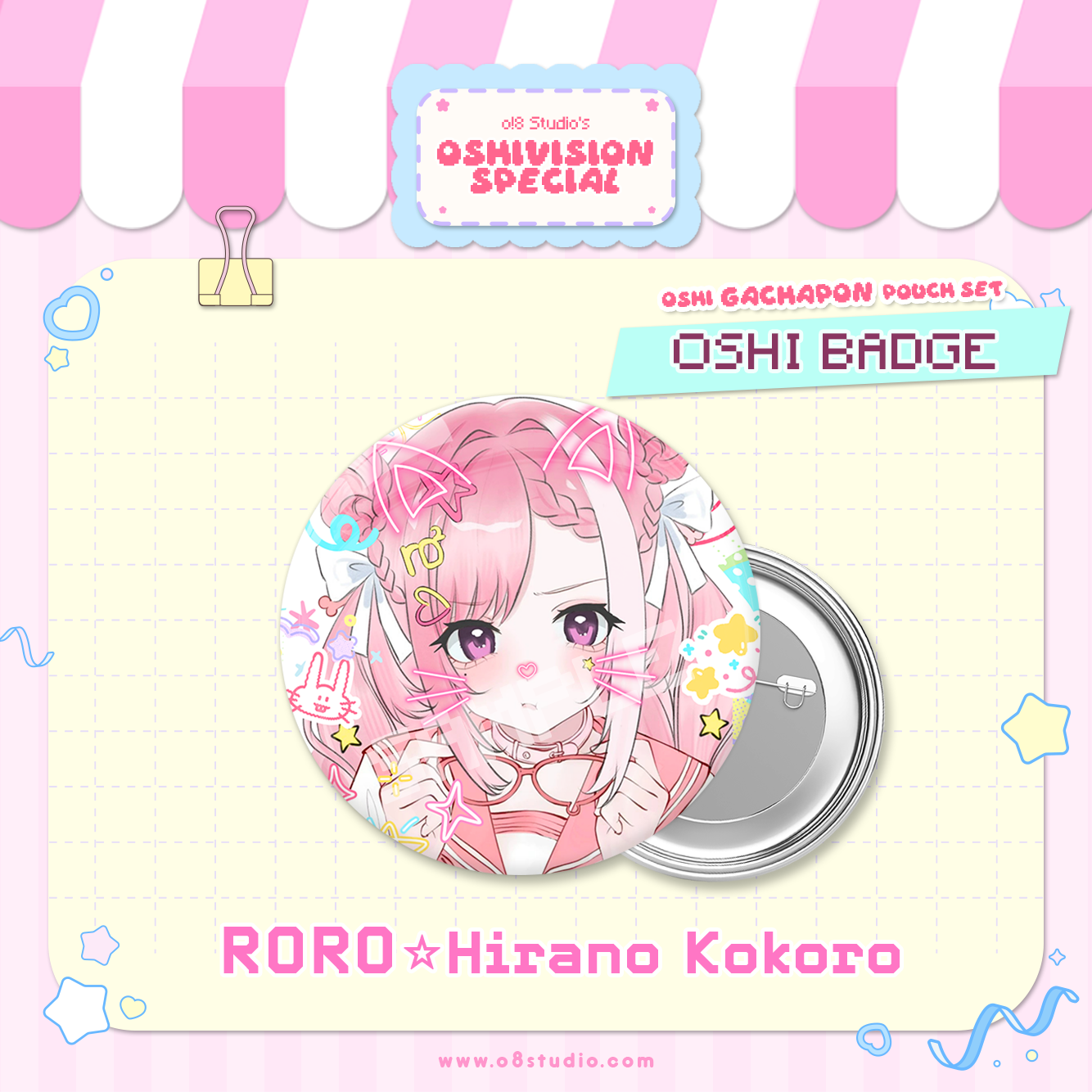 OshiVision Special o!8studio FULL Gacha Pouch Set